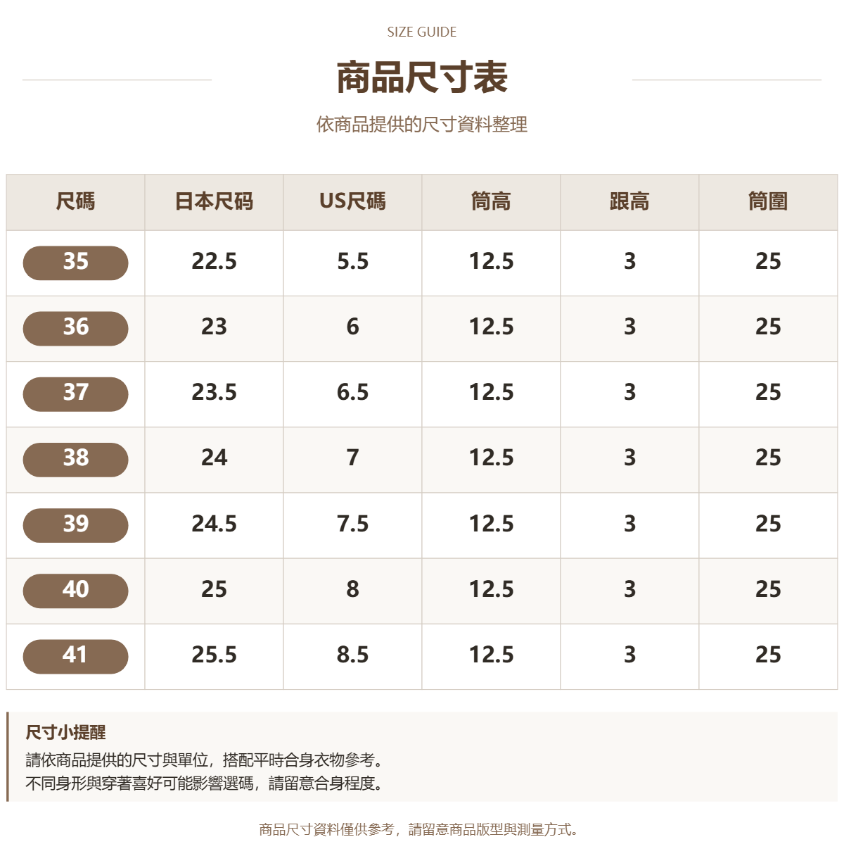 49608119 原站尺寸 1