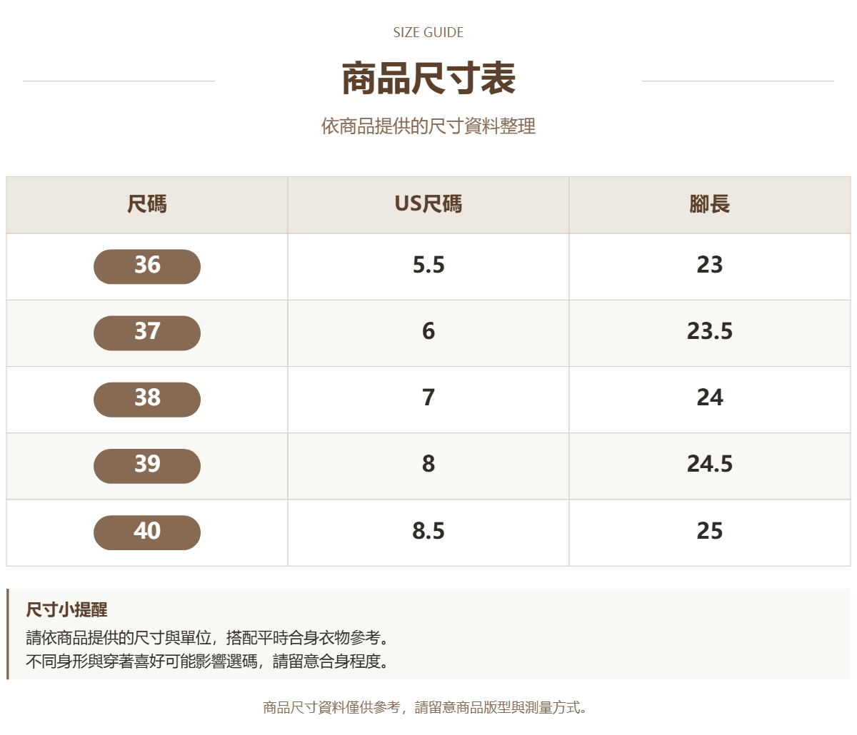 50678247 原站尺寸 1