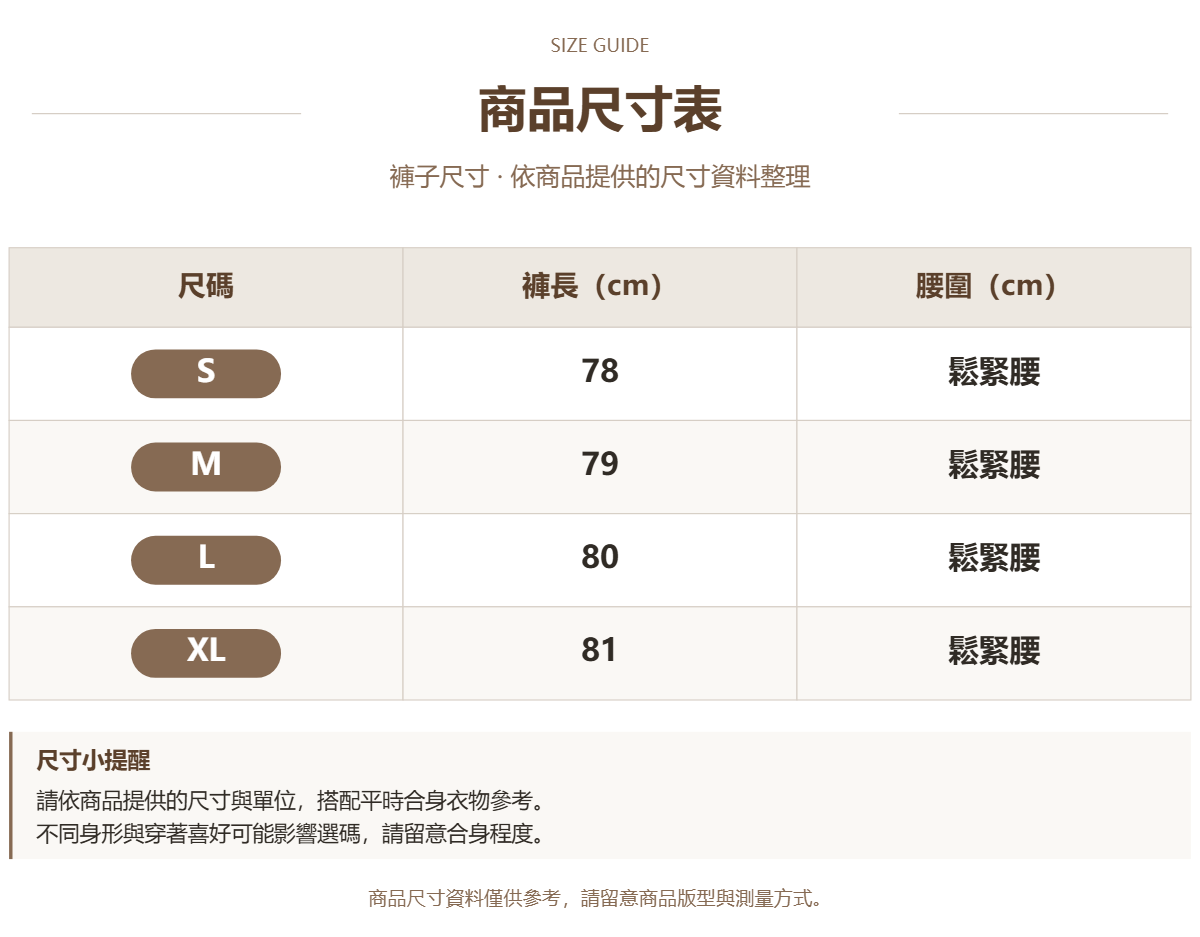 61765273 原站尺寸 1