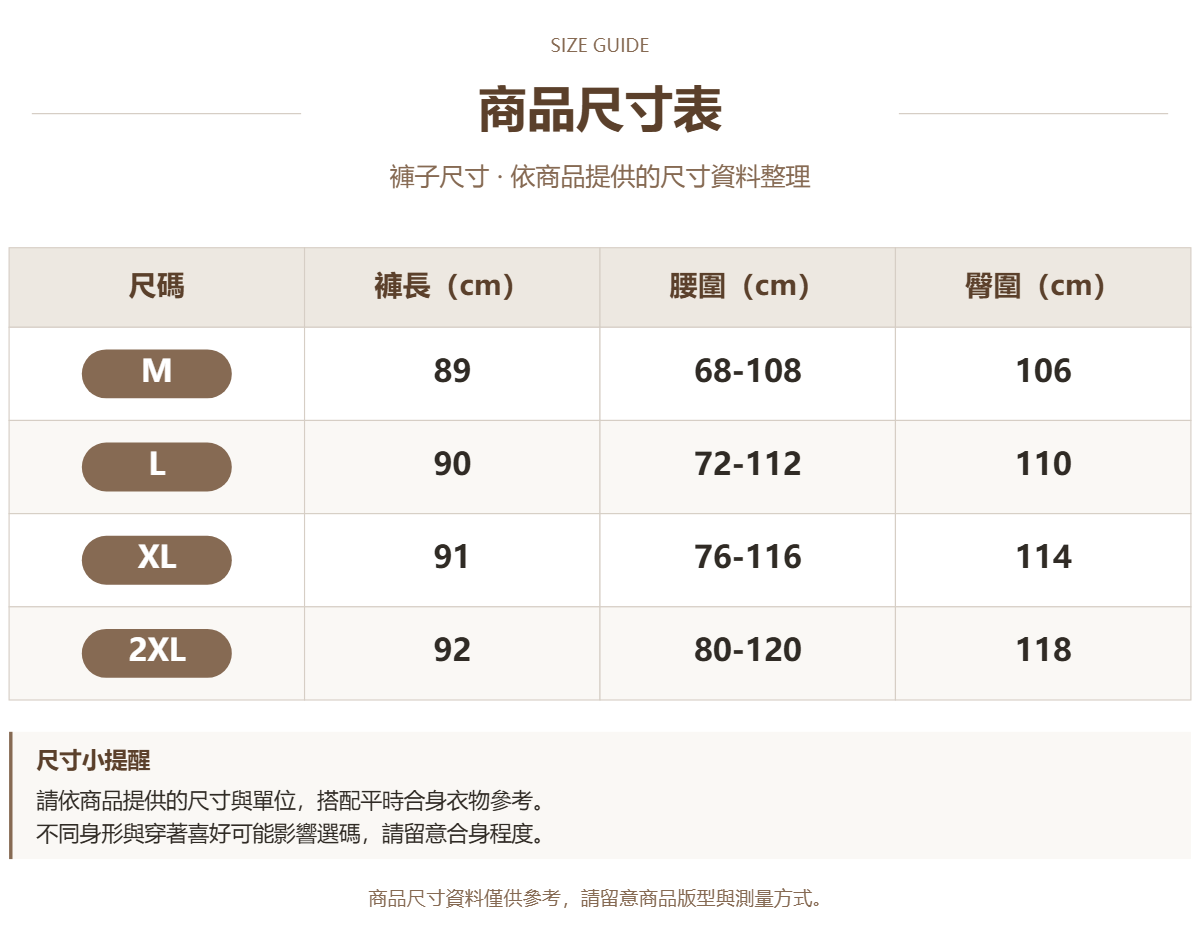 64231544 原站尺寸 1