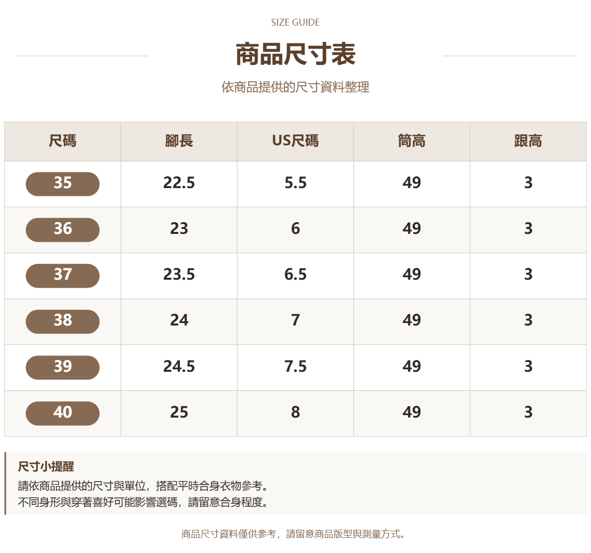 65326160 原站尺寸 1