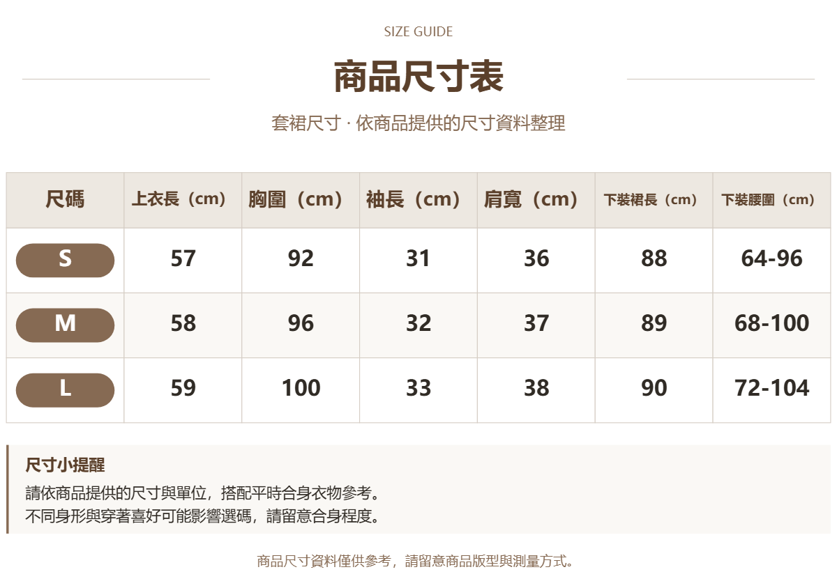 76205860 原站尺寸 1