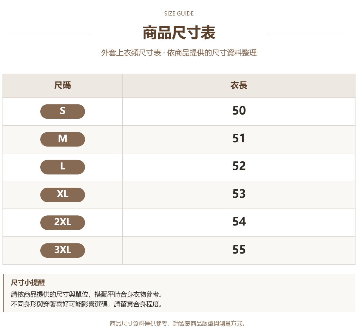 98884522 原站尺寸 1