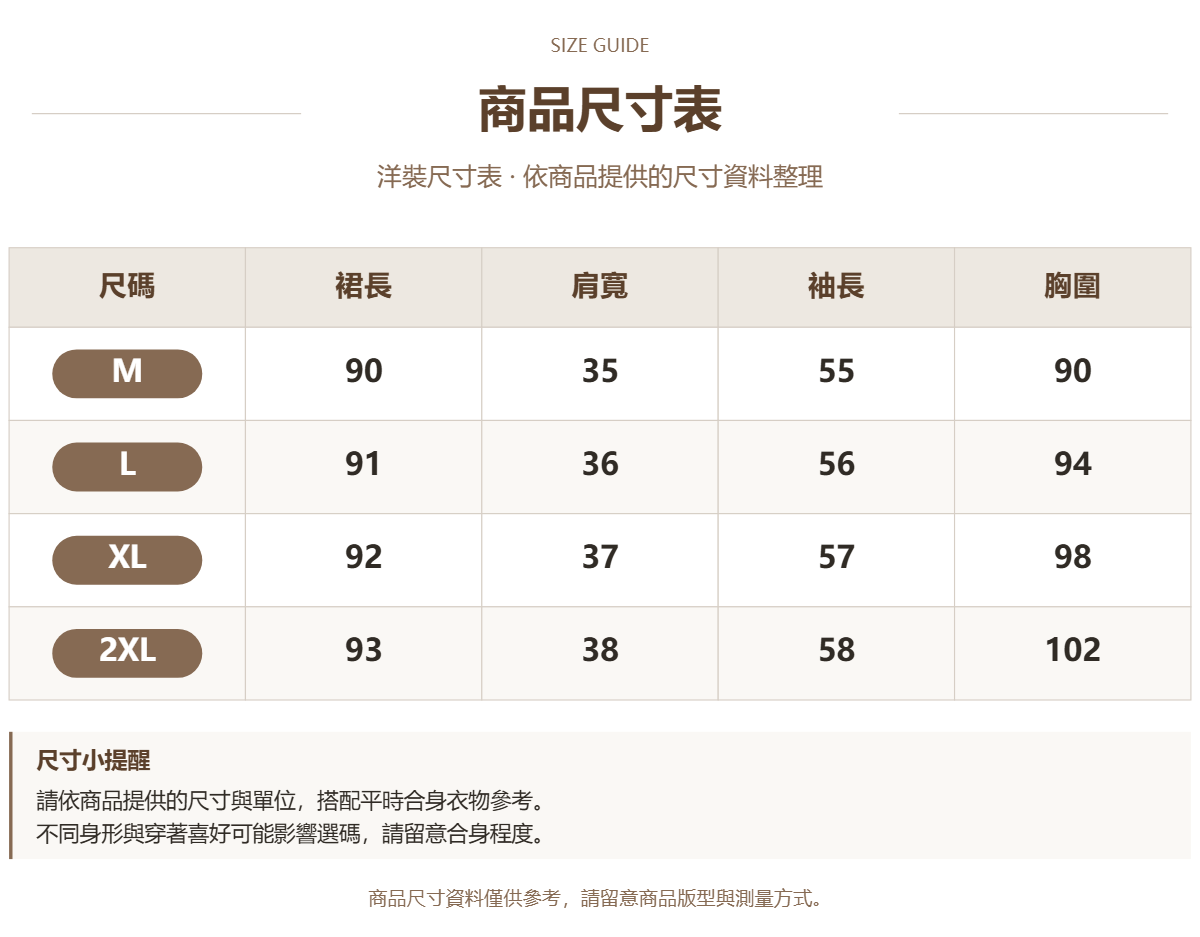 98992647 原站尺寸 1