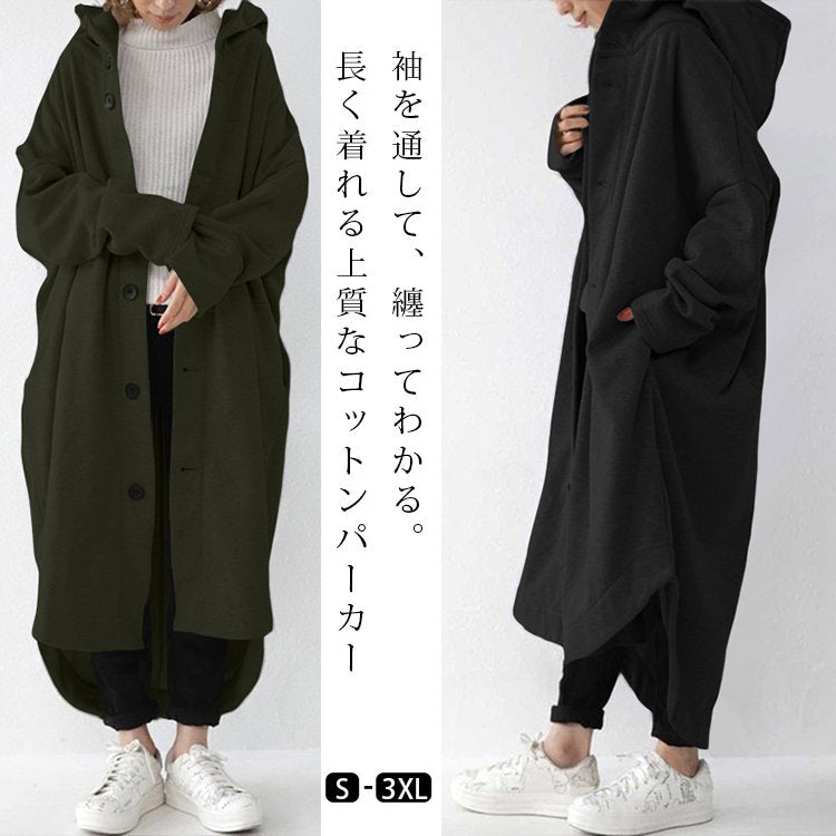 遮肉款 休閑 韓版 蝙蝠袖 紐扣 素面 寬鬆感 長袖 連帽 大衣外套 S 灰色 30代 50代 40代 20代 保暖 柔軟 日常 假日/出外 顯瘦 曲線骨架 自然骨架 封閉式背 聚酯纖維 單排扣 秋冬 長款