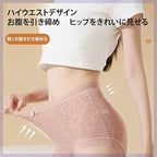 性感 塑身 高腰 無痕 收腰 提臀蕾絲 內褲 L 膚色 全年 鏤空 純色 混合棉材質 無感 美臀