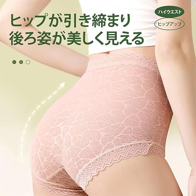 性感 塑身 高腰 無痕 收腰 提臀蕾絲 內褲 L 膚色 全年 鏤空 純色 混合棉材質 無感 美臀