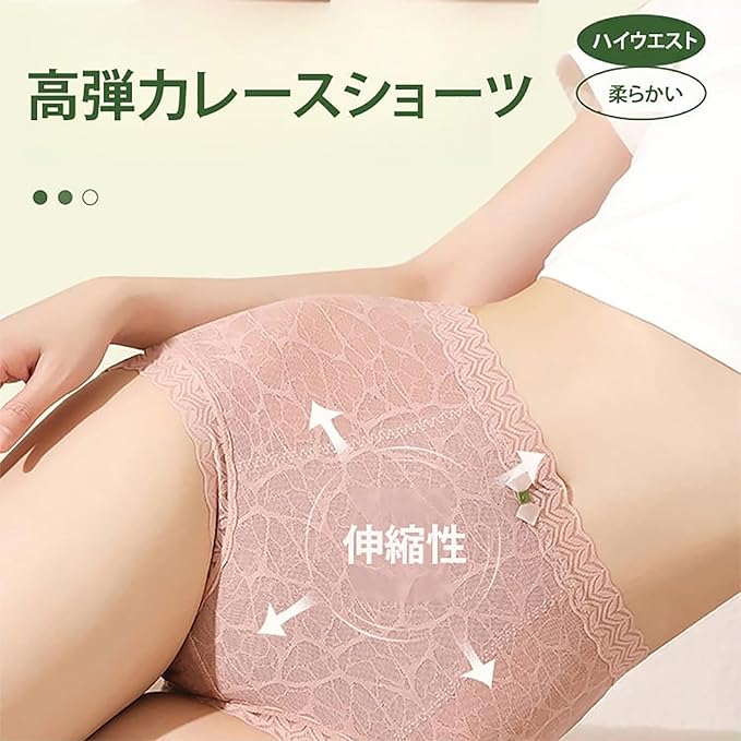 性感 塑身 高腰 無痕 收腰 提臀蕾絲 內褲 L 膚色 全年 鏤空 純色 混合棉材質 無感 美臀