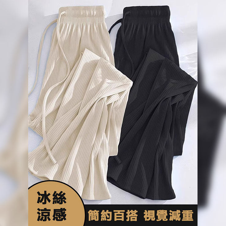 【單/兩件裝】簡約 百搭 冰絲 涼感 休閒 直筒 長褲 S 杏色 (九分款) 素面 顯腿長 休閑 綁帶 夏 20-50代 聚酯纖維 顯瘦 居家 寬鬆感 通勤 日常 耐久性 柔軟 高透氣 九分褲 常規款 高腰