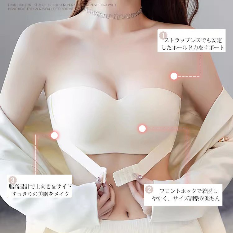 【單品可選】小胸聚攏 防走光 無痕 無肩帶 胸罩+高腰 彈力 三角褲 2件套 S 奶白色/單品 有胸墊 A80 A75 A70 A85 全罩杯 無鋼圈 前扣 肩帶可調節 美胸 修飾胸型 混合棉材質 全年 簡約