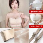 【單品可選】小胸聚攏 防走光 無痕 無肩帶 胸罩+高腰 彈力 三角褲 2件套 S 奶白色/單品 有胸墊 A80 A75 A70 A85 全罩杯 無鋼圈 前扣 肩帶可調節 美胸 修飾胸型 混合棉材質 全年 簡約