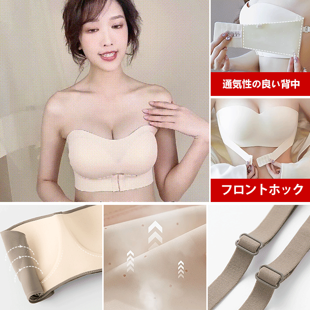 【單品可選】小胸聚攏 防走光 無痕 無肩帶 胸罩+高腰 彈力 三角褲 2件套 S 奶白色/單品 有胸墊 A80 A75 A70 A85 全罩杯 無鋼圈 前扣 肩帶可調節 美胸 修飾胸型 混合棉材質 全年 簡約