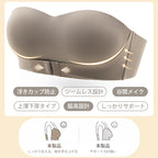 【單品可選】小胸聚攏 防走光 無痕 無肩帶 胸罩+高腰 彈力 三角褲 2件套 S 奶白色/單品 有胸墊 A80 A75 A70 A85 全罩杯 無鋼圈 前扣 肩帶可調節 美胸 修飾胸型 混合棉材質 全年 簡約